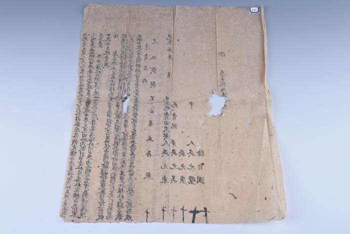 Wu Yuandong sells land deeds